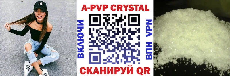 ГАШ Курчалой