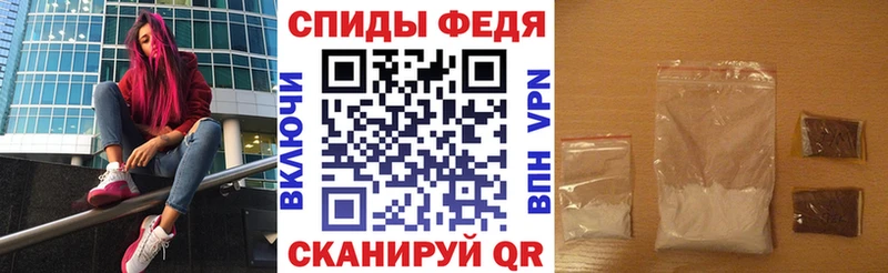Амфетамин 98% Курчалой