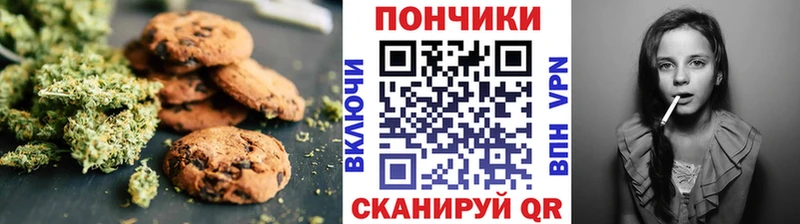 закладка  Курчалой  Canna-Cookies марихуана 