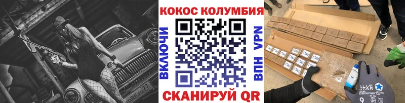 КОКАИН 99%  Курчалой 