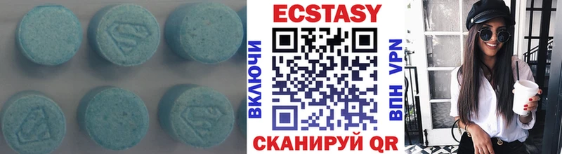 Экстази ешки  наркота  Курчалой 