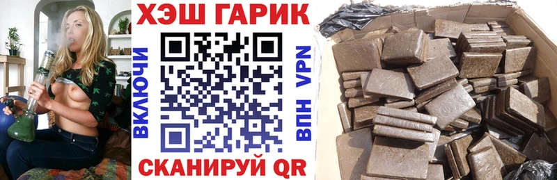 Гашиш VHQ Курчалой