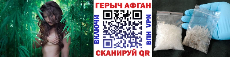 Героин белый  Курчалой 
