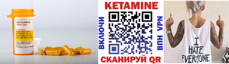 ОМГ ОМГ ссылки  наркошоп  Курчалой  Кетамин VHQ 