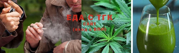 соль курить ск Белокуриха