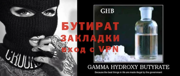 хмурый Балахна