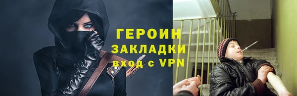 PSILOCYBIN Беломорск