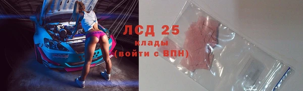 эйфоретик Балабаново