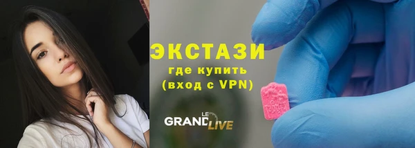 кокаин VHQ Белоозёрский