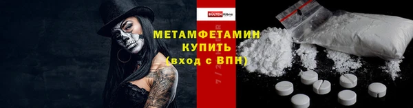 эйфоретик Балабаново