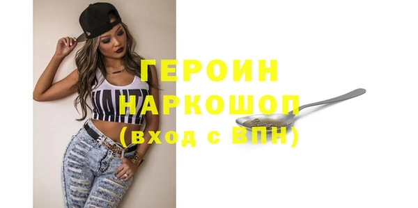 кокаин VHQ Белоозёрский