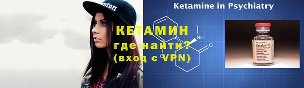ALPHA-PVP Покров