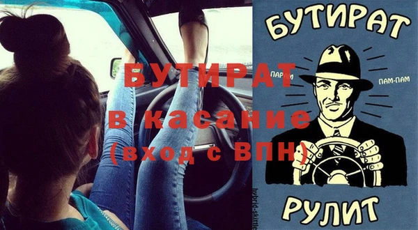 mdpv Баксан