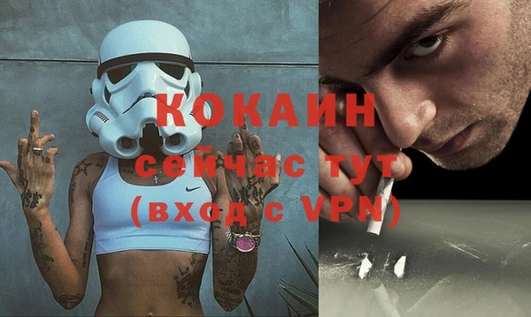 mdpv Баксан