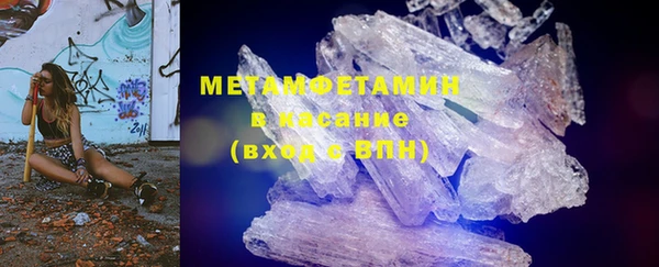 соль курить ск Белокуриха