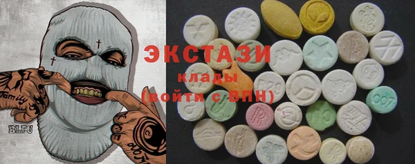 эйфоретик Балабаново