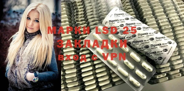 кокаин VHQ Белоозёрский