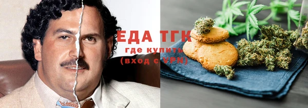 эйфоретик Балабаново