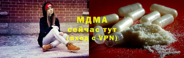 эйфоретик Балабаново