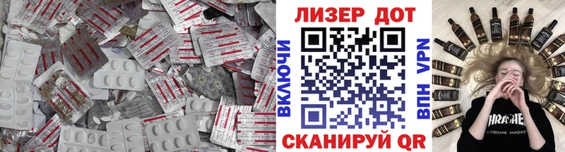 ЛСД экстази ecstasy  kraken вход  Курчалой 