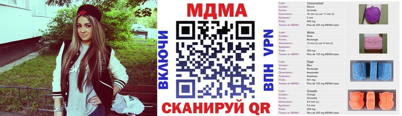 shop Telegram  цена наркотик  Курчалой  МДМА Molly  blacksprut  