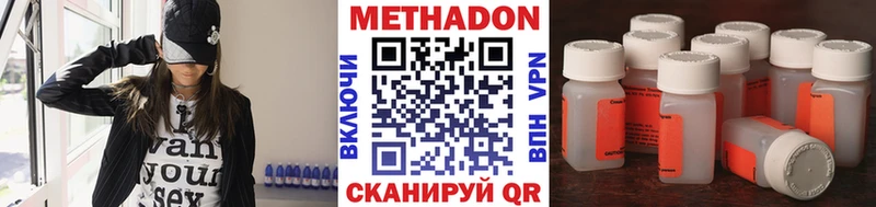 Метадон белоснежный  Курчалой 