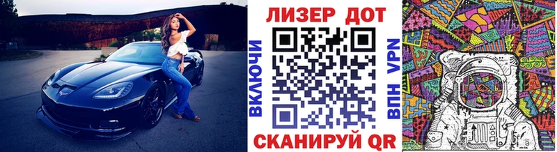 Наркотические марки 1500мкг  Курчалой 