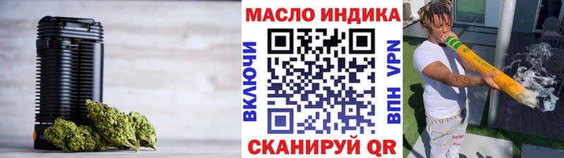 ТГК вейп с тгк  наркотики  Курчалой 